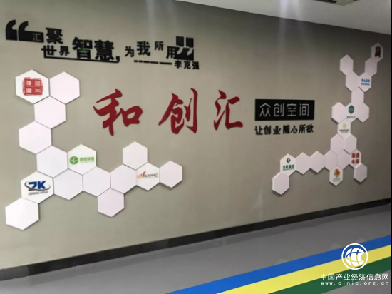 一間可以共享的辦公室——涿州和谷產業園為創業企業解憂