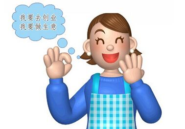 女人把你的奮斗只放在家庭不如放在脈寶云店