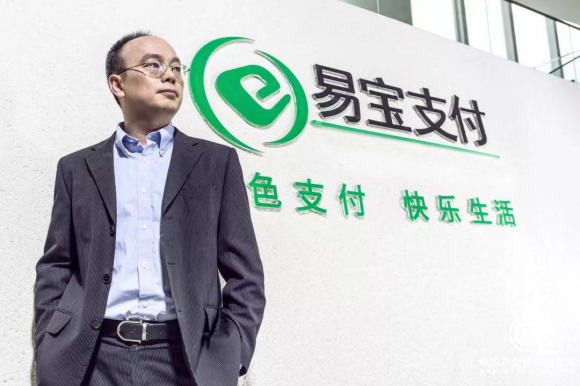 易寶支付唐彬：不懼寒冬，創新和風險結伴前行