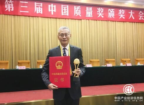 君樂寶獲中國質量獎提名獎國產奶粉首次贏得質量領域最高榮譽