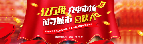 合伙人廣告 無logo.jpg