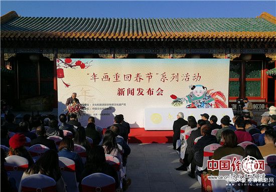 振興中國傳統工藝 讓年畫重回春節