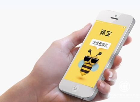 購物還能創業 脈寶云店開啟電商新模式