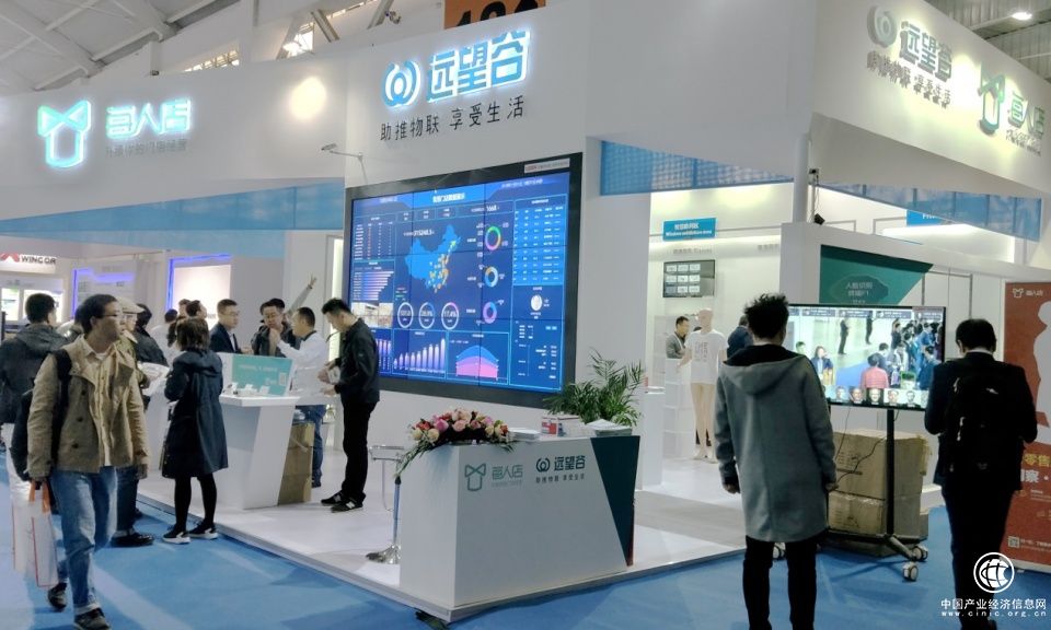 遠望谷新零售驚艷CHINASHOP 2018