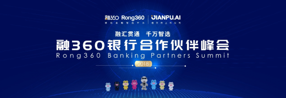 誰家信用卡是年度最佳？融360頒獎盛典將揭曉