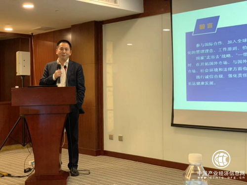 企業如何應對世界銀行要求構建體系,合規講壇第六期成功舉辦