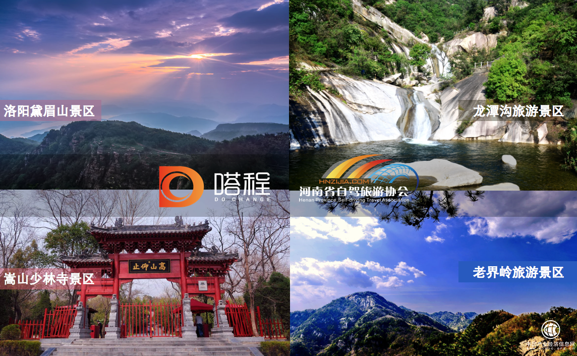 如圖片無法顯示，請刷新頁面