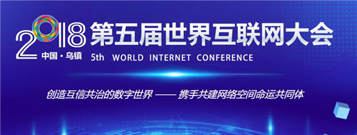 世界互聯網大會召開在即，貝殼找房CEO彭永東將暢談“新居住”