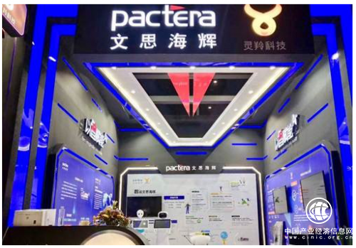 啟程烏鎮 靈羚科技將亮相第五屆世界互聯網大會