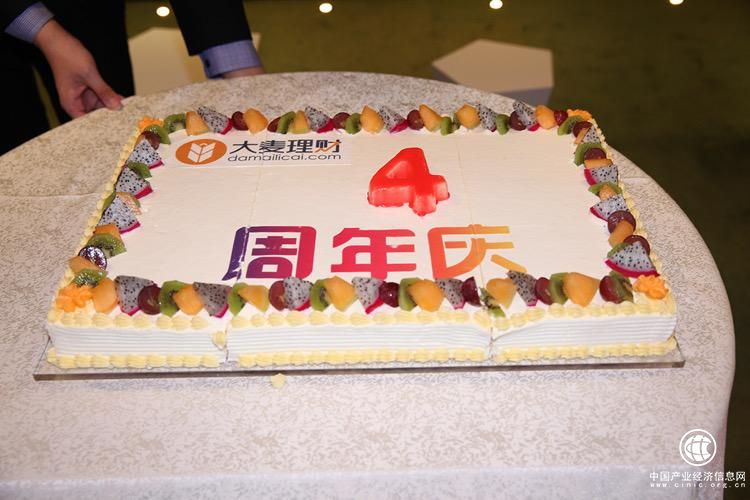 大麥理財四周年征文落幕 用戶紛紛為平臺點贊