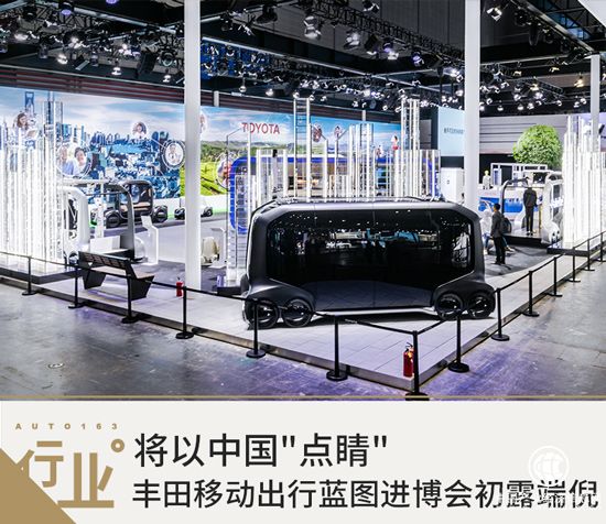 將以中國
