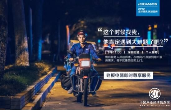 24小時的使命必達