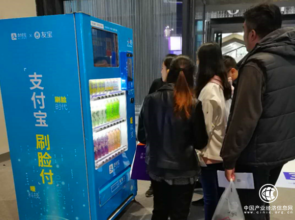 世界互聯網大會開幕，友寶引領智能售貨機行業發展新風尚