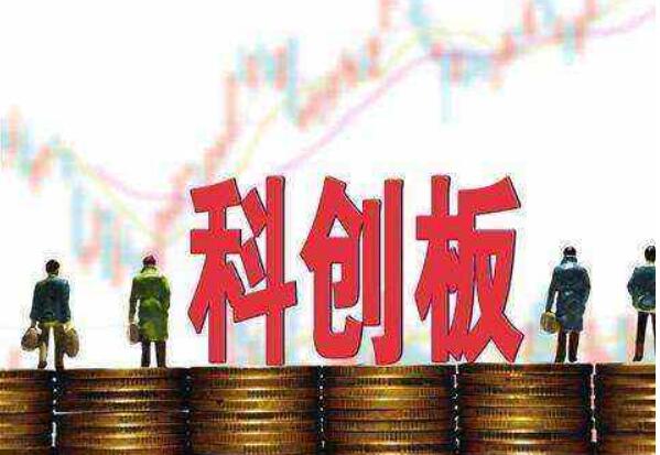 為科創板預熱 上證G60科創走廊指數將發布