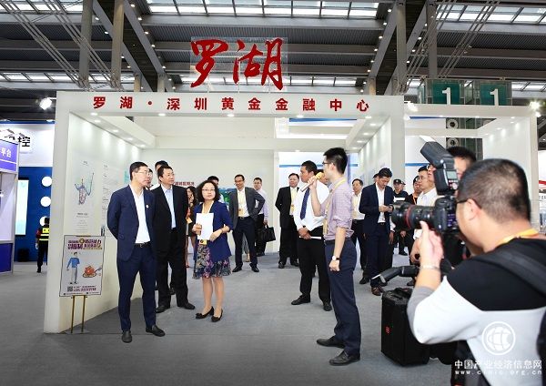 金博會|萃華助力中國黃金金融新業態