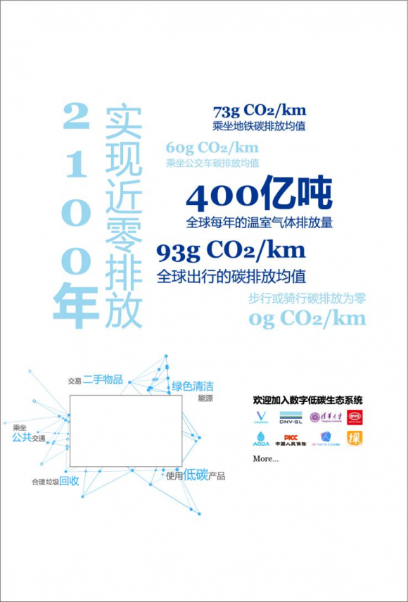 AAQUA（氫氧）賦能淘淘課亮相首屆中國國際進口博覽會