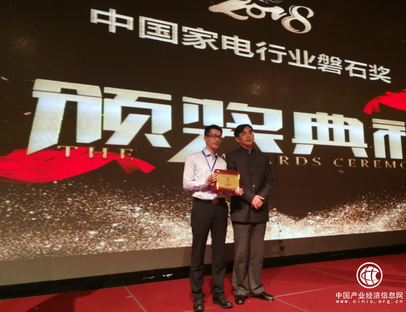 家電大佬不是吹的，蘇寧幫客獲家電行業磐石獎