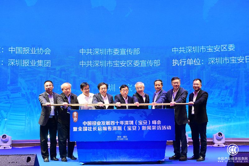 媒體同仁 創新發展