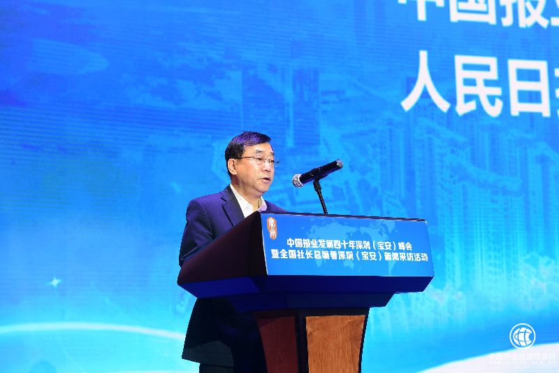 媒體同仁 創新發展