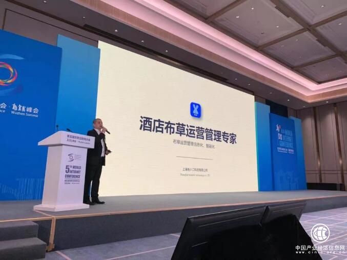 熱烈祝賀兔小二喜獲“直通烏鎮”互聯網創新創業大賽特等獎！