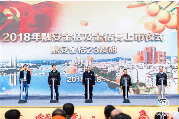 天貓生鮮再次聯手原產地助力雙11 首推生鮮產品標準化