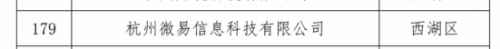 圖片2.png