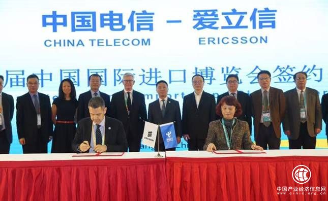 愛立信與中國電信共同簽署采購意向書