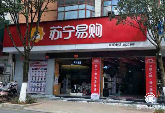 施甸“云游小鎮大使”李江濤：以后對外，我代表著蘇寧