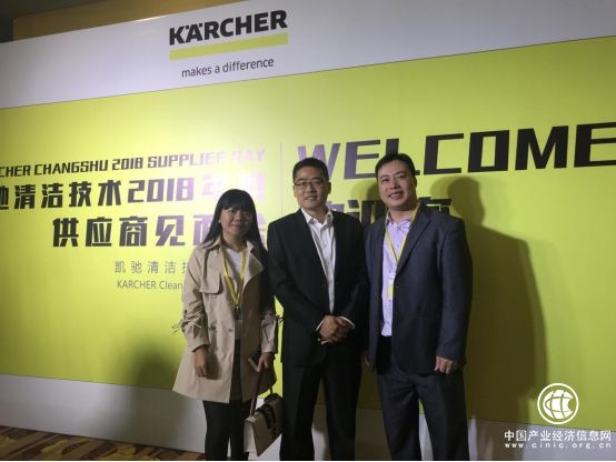 超瑩光亮相凱馳清潔技術2018供應商見面會，實力打造塑染行業領軍品牌