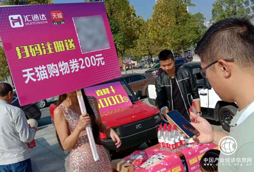 規模、形式與玩法全面升級，匯通達攜手阿里打造農村特色雙十一