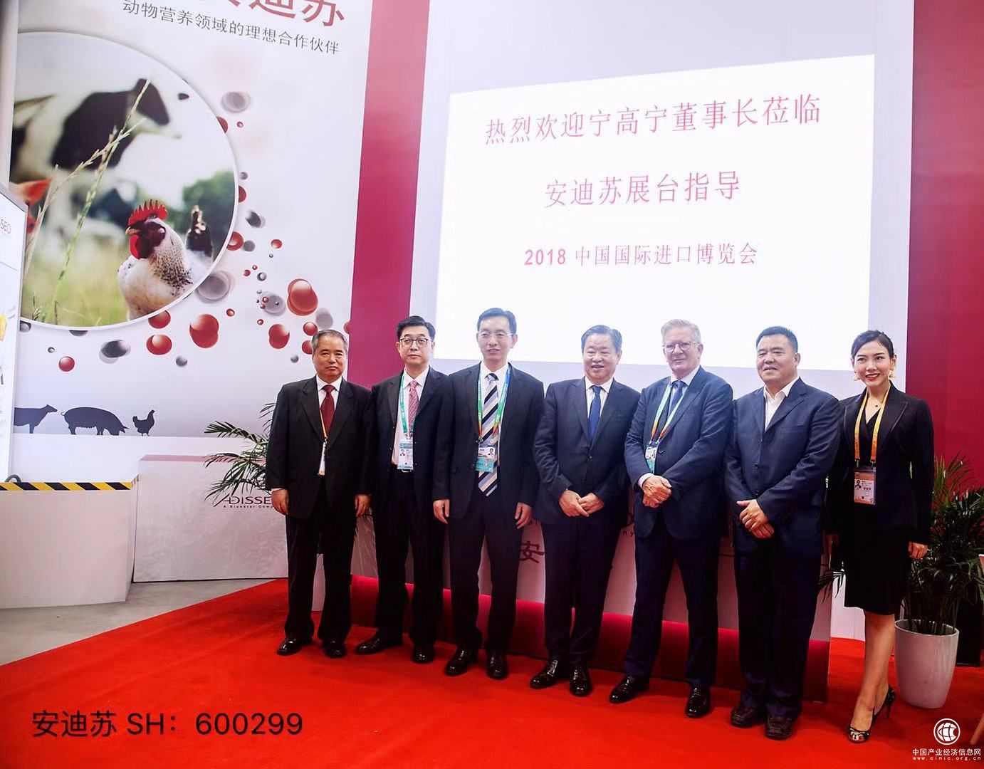法國安迪蘇(SH:600299)進博會首秀亮點紛呈 共享中國發展機遇
