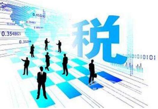 方便納稅人享受紅利 《支持綠色發展稅費優惠政策指引》發布