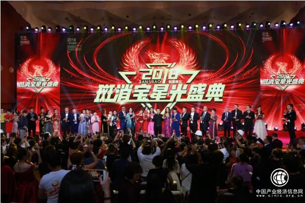 斑消寶品牌盛典圓滿落幕，明星壓軸登場