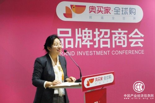 順應消費升級 奧買家進博會采購商品逾50億