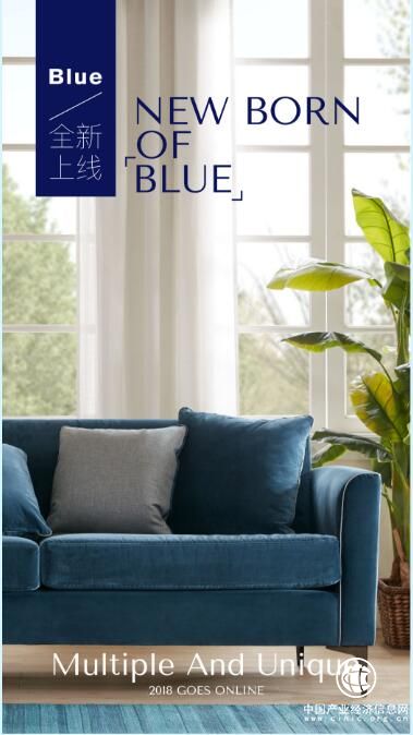 藍標產品線『BLUE』全新上線 請你來享 | 與Harbor House擁抱更多美好可能