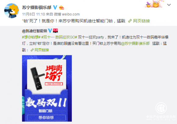 小米平衡車低至999元！數碼潮人快上蘇寧雙十一搶！
