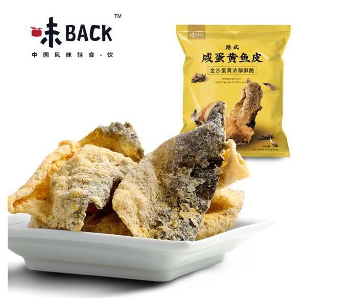 風靡香港的咸蛋黃魚皮來襲，味BACK國內獨創首發
