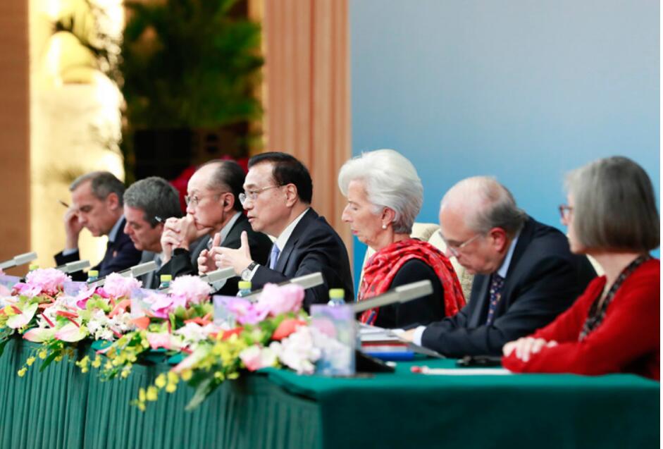 中國經濟怎么看？李克強與6大國際組織“掌門人”齊把脈