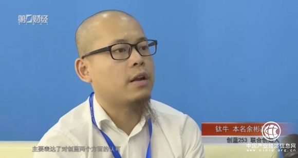 創藍253亮相東方衛視、第一財經，牢記初心，以創新引領服務！