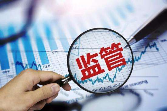 央行等簽署備忘錄：對科研領域失信責任主體實施懲戒