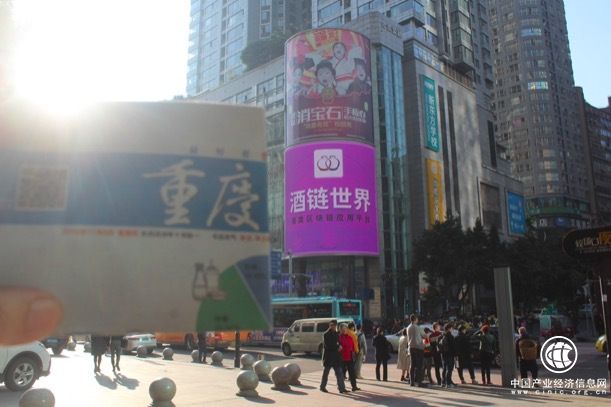 酒鏈世界開啟廣告4.0時代，不能“用心看廣告”的不是好平臺