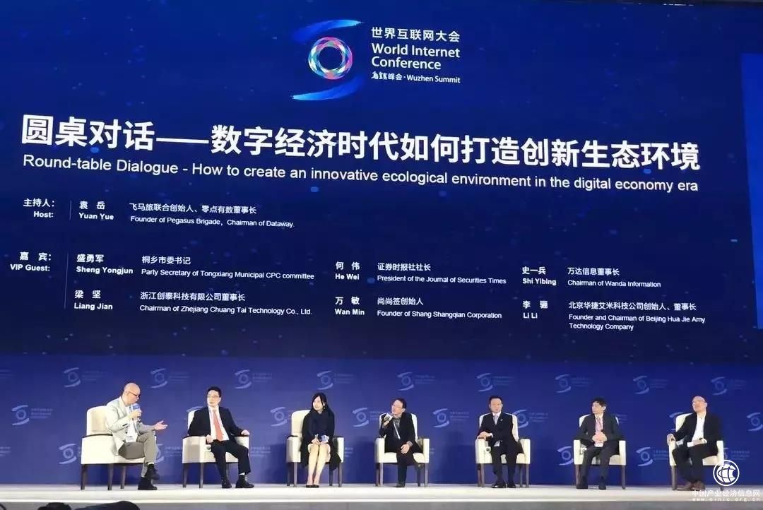 互聯網下半場，“中國MR教父”李驪給出全新答案