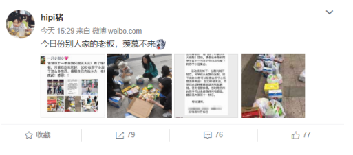 老板承包蘇寧小店為員工發福利，引發網友熱議！