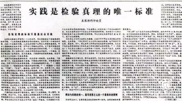 四十年光陰，電商有戰事