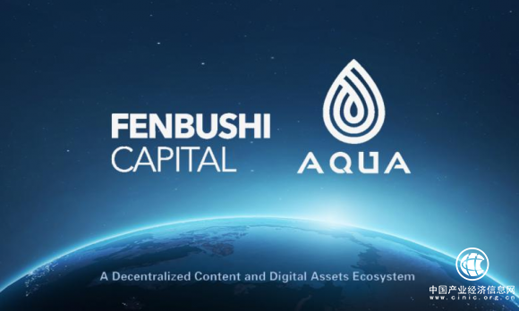 AQUA（氫氧）獲分布式資本戰略投資