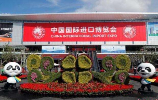 中國開放，為世界照亮未來——首屆中國國際進口博覽會綜述