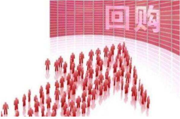 證監會：1至8月A股約1900家上市公司實際實施回購