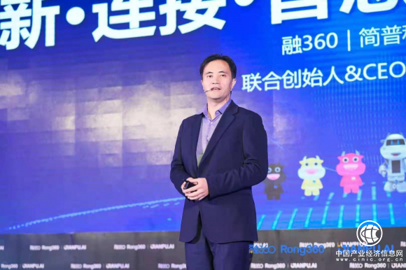 開放、連接、智惠 葉大清：融360與開放銀行理念完全一致