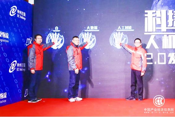人機共舞，神州控股大數據+AI賦能物流行業數字化轉型
