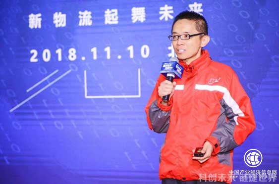 神州控股科捷物流常務副總裁陳滔滔